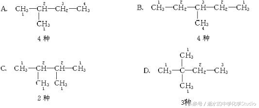 等效氢法找同分异构体（同分异构体的“等效氢”法）