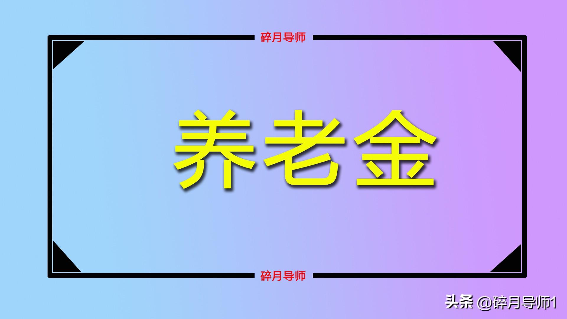 独生子女父母奖励费的领取方式都是什么？一年能不能领到6000元呢？