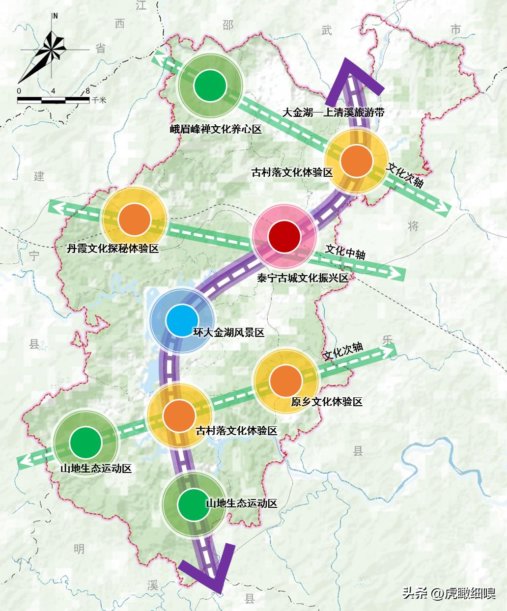 水墨丹霞,静心之地—福建泰宁县国土空间总体规划（2021-2035年）