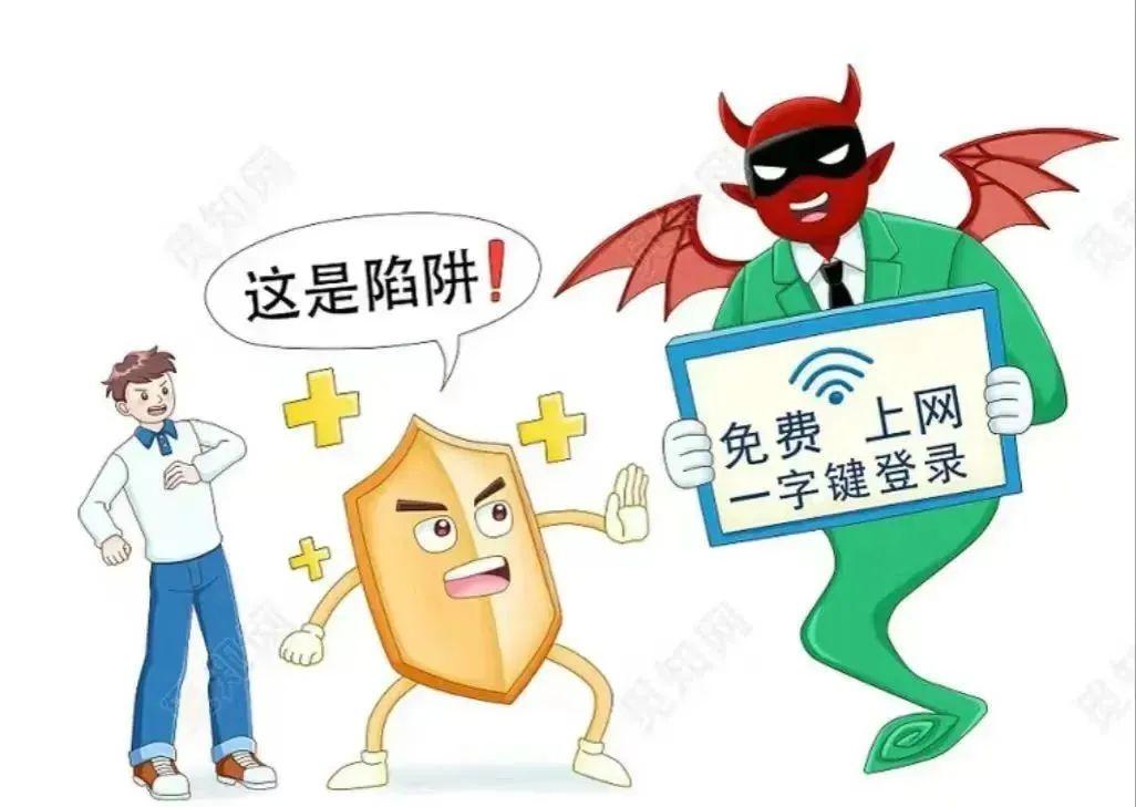 安全上网知识内容（网络安全知识科普）